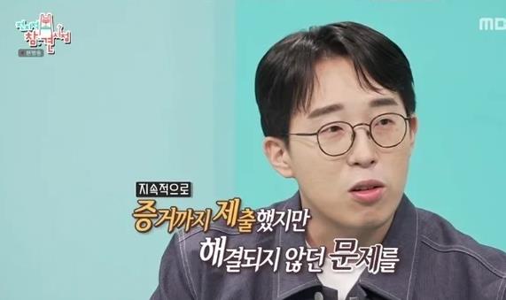 전참시
