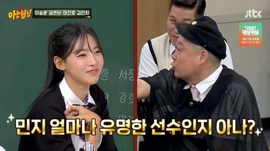 김민지