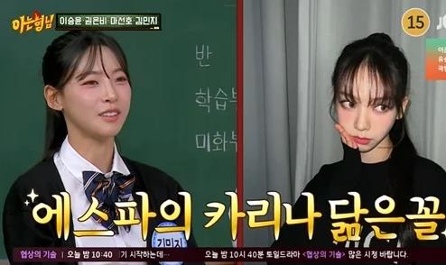 김민지