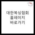 대한복싱협회 홈페이지 바로가기 http://boxing.sports.or.kr