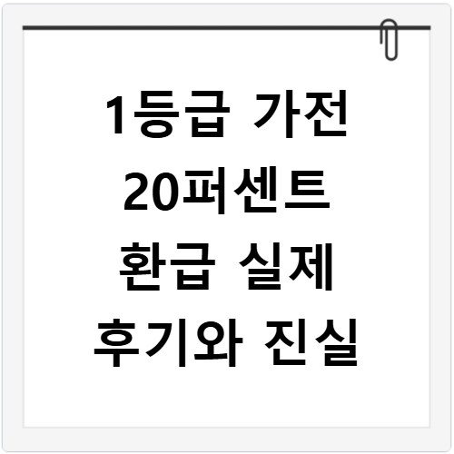 쉐보레 차대번호 조회 사이트 바로가기 이용방법