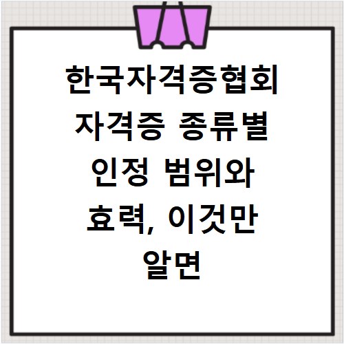 안동시청 공무원 노조 현황, 궁금증 해결해 드립니다