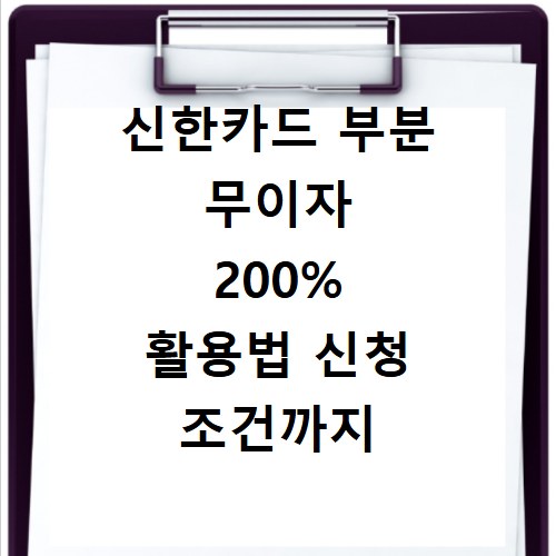 아파트 계산기 취득세까지 한번에 계산하는 쉬운 방법