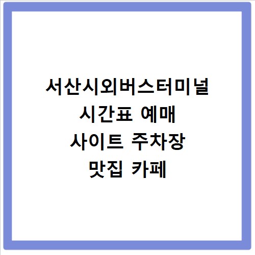 어업인 안전교육 온라인 신청 방법과 필수 이수 조건 알아보기