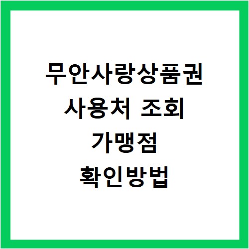 무료 벨소리 앱 다운로드 TOP3 아이폰 갤럭시 음원 추출 방법