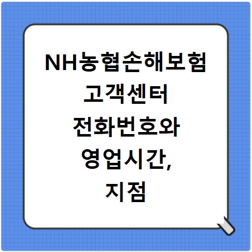구글페이먼트코리아 고객센터 14900원 문의, 이렇게 해결하세요