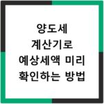 광주 문화누리카드 사용처 가맹점과 잔액조회 방법 알아보기
