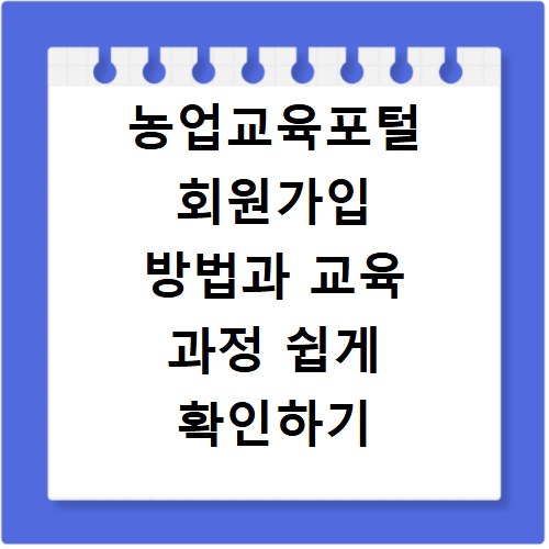 주거급여 수급자 자동차 구입, 조건부터 신청까지 한 번에 해결