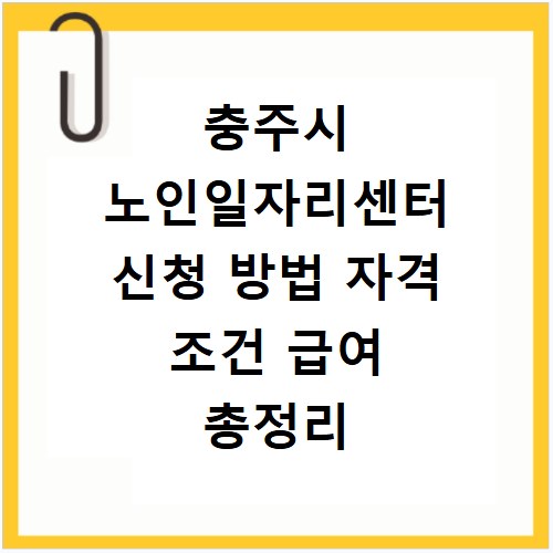 제로페이 가맹점 찾는 법과 신청 방법, 이것만 알면 끝나요