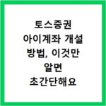 행정안전부 내고장알리미 홈페이지 활용법 궁금증 해결하기