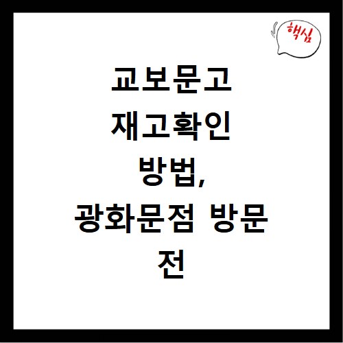 인천 계산역 맛집, 숨겨진 가성비 식당 리스트 지금 확인하세요
