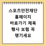 진주 메가박스 상영시간표 주차 예매 할인 정보 총정리