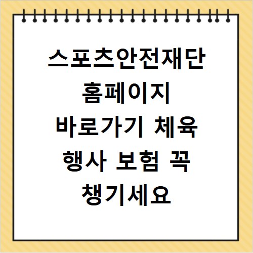 진주 메가박스 상영시간표 주차 예매 할인 정보 총정리