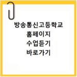 K패스 2026년 확인 방법 대상 신청절차 공식사이트 정리