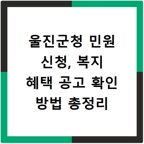 대한주택관리사협회 교육안전시스템 홈페이지 바로가기 확인하세요