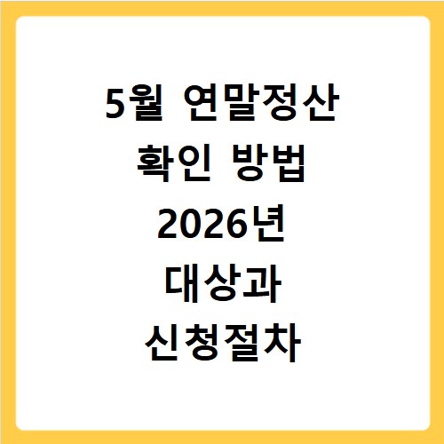 뉴티티플레이 홈페이지 바로가기 공식 사이트 접속 방법