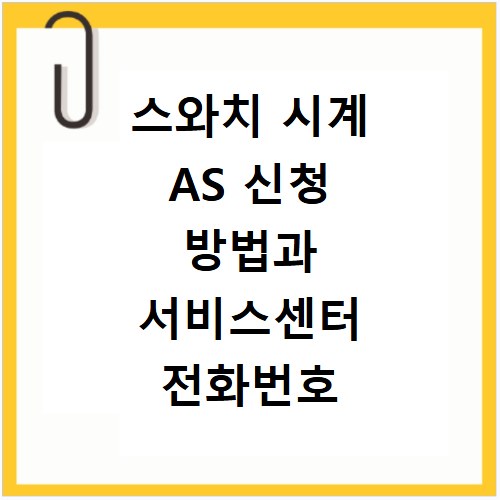 순천광양교차로 구인구직 일자리 찾는 법 지금 바로 확인하세요