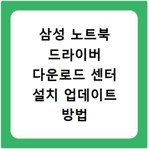 영월 동강시스타 리조트 골프장 수영장 바베큐 객실 이용 후기
