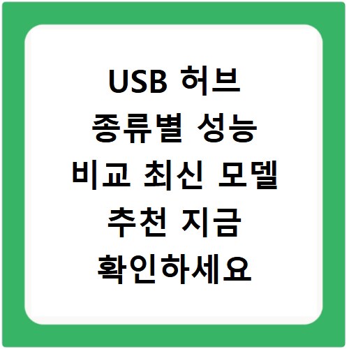 6600번 공항버스 시간표 최신 정보와 예매 꿀팁 총정리