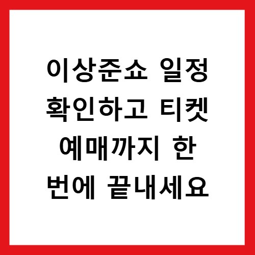 자동차 검사 사이버검사소 예약 가능한 날짜 지금 바로 확인하세요